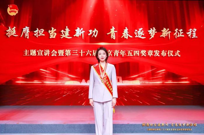 北京广播电视台青年于川梓先进事迹