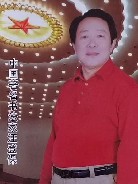 生活照.jpg