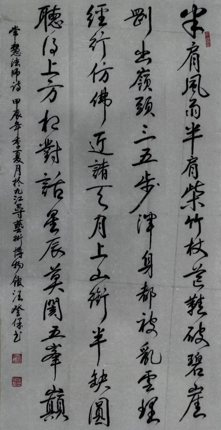 图片2_看图王.jpg