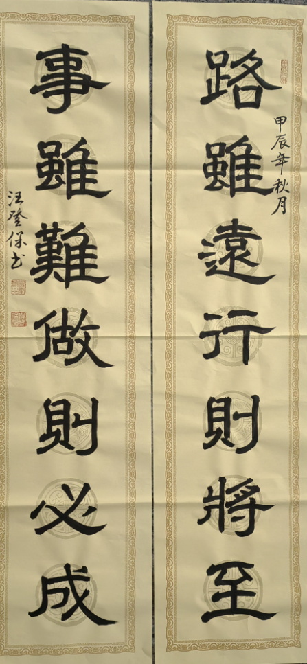 图片1_看图王.jpg