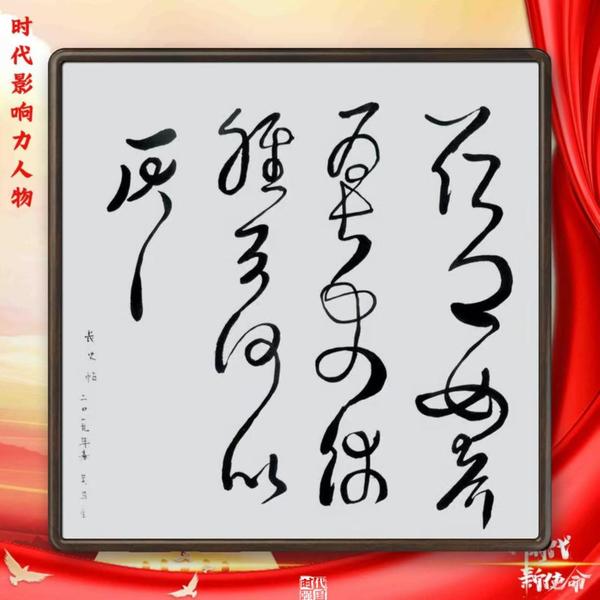 微信图片_20250218133229.jpg