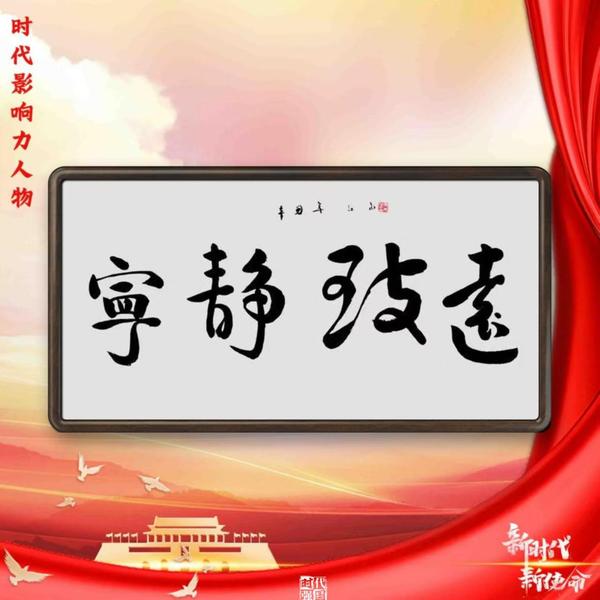 微信图片_20250218133230.jpg