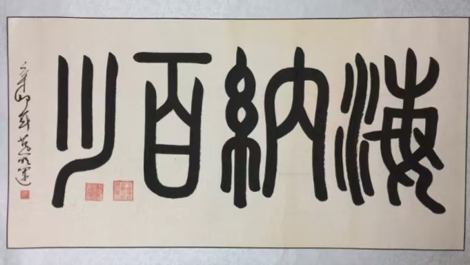 微信图片_202502251432311.jpg
