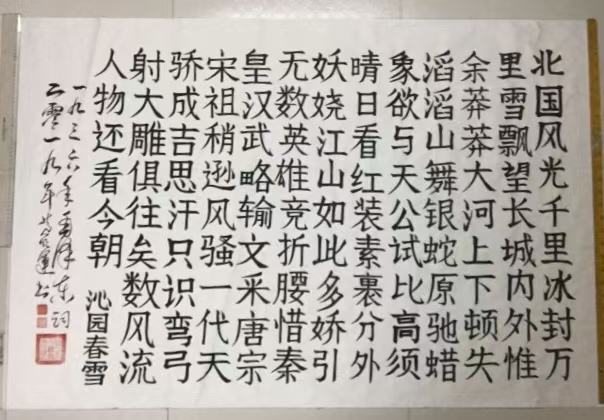 微信图片_202502251432321.jpg