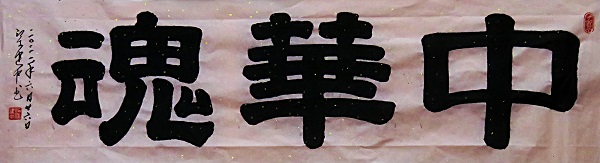 微信图片_20250225142517.jpg