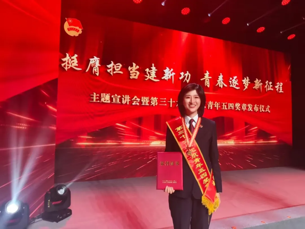 向榜样学习！新时代青年先锋、北京青年五四奖章市直机关获奖者先进事迹（四）
