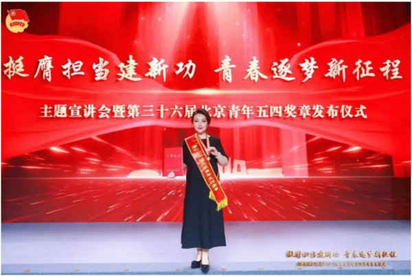 北京京剧院青年郑潇先进事迹