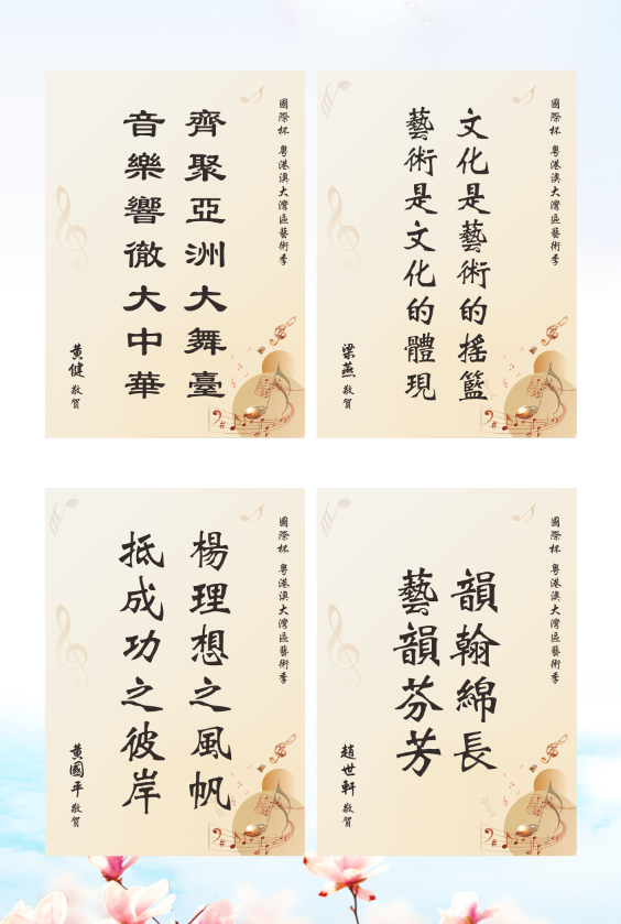 微信图片_202406191138225.png