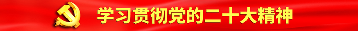 中央文物礼品管理中心