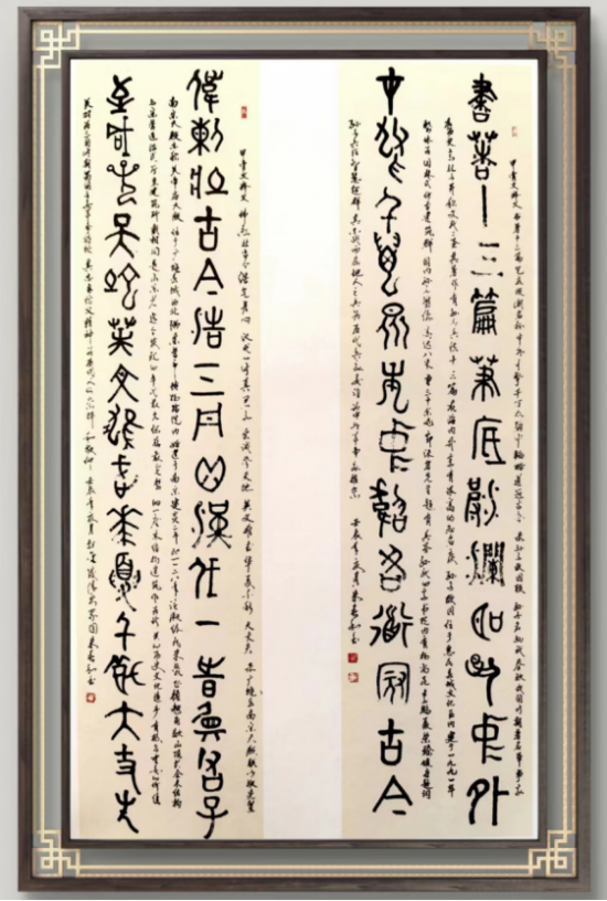 中國聞章藝術集錦　中文書 中國聞章藝術集錦　中文書