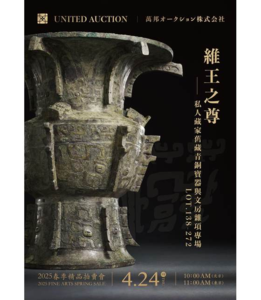 文章附图