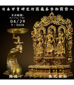 文章附图