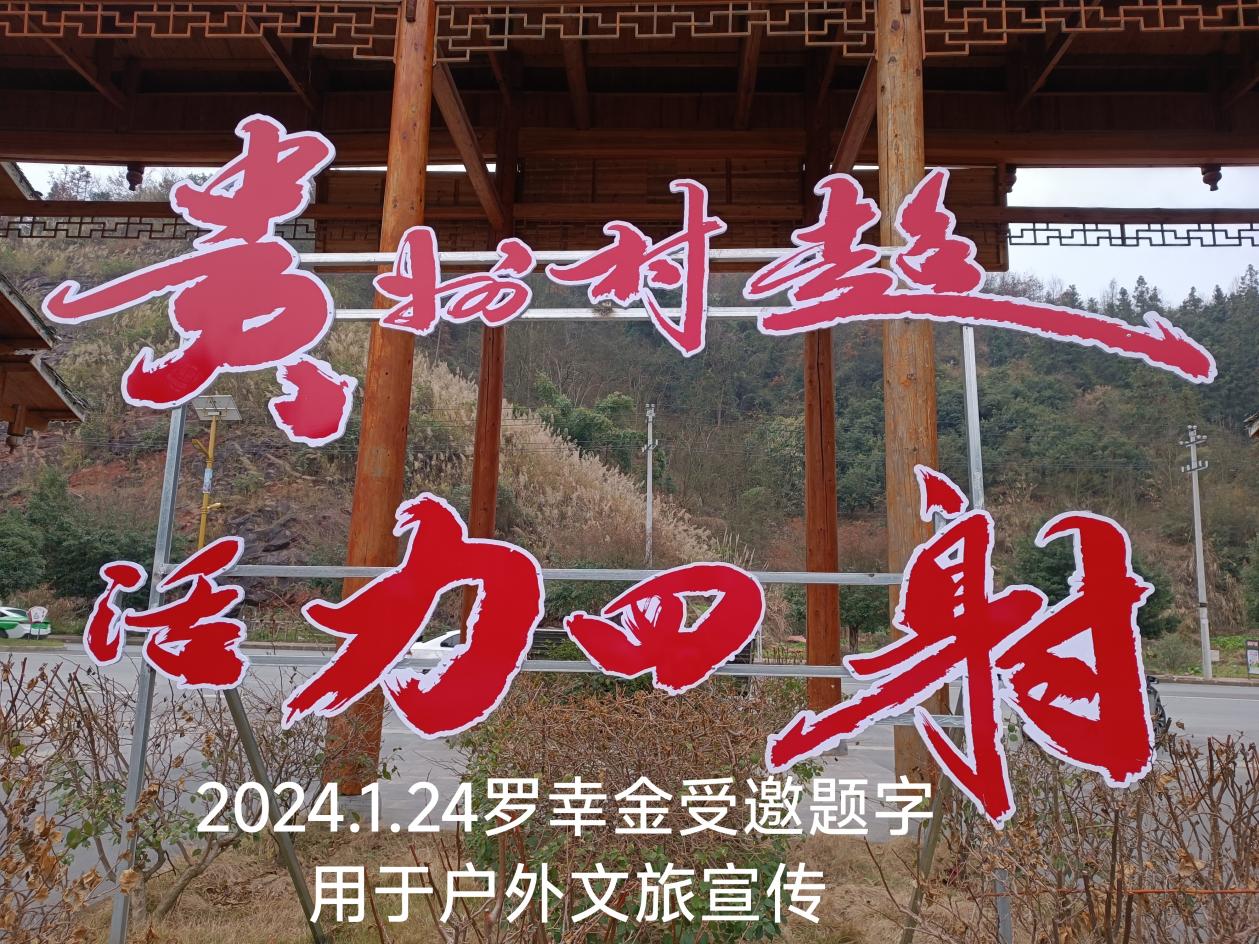 世界文化 中国代表人物系列报道:罗幸金 - 外交礼品展示网
