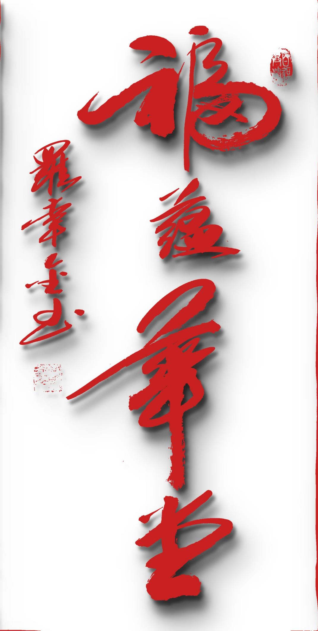 世界文化 中国代表人物系列报道:罗幸金 - 外交礼品展示网